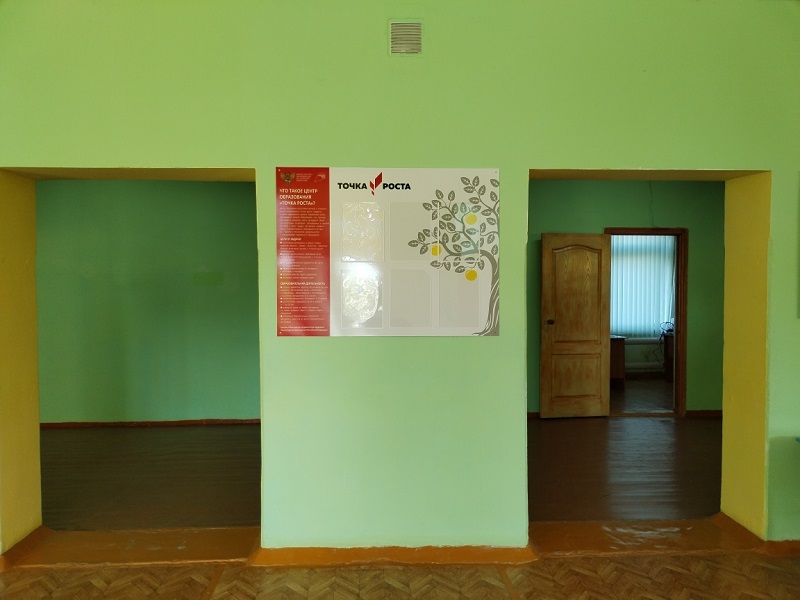 Фойе